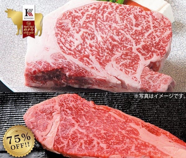 吉祥吉通販の【最高級　神戸牛】神戸牛100%　ステーキセット
